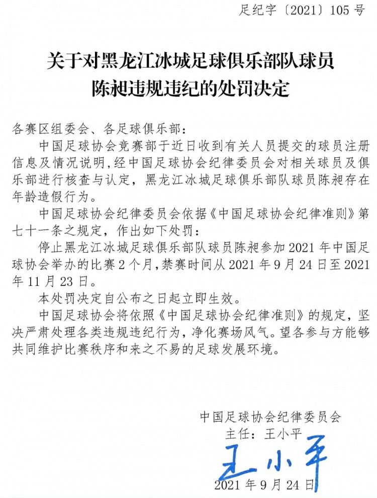 克罗斯想以主力球员身份退役，他希望在经历完一个伟大的赛季后离开赛场，以此留下良好的口碑。